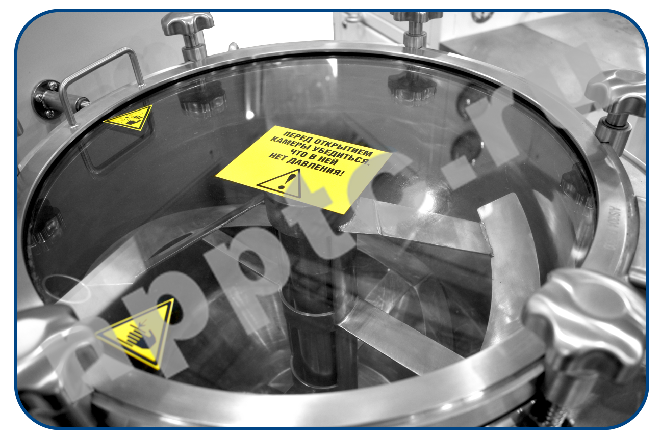 Установка вакуумирования и розлива горячего шликера