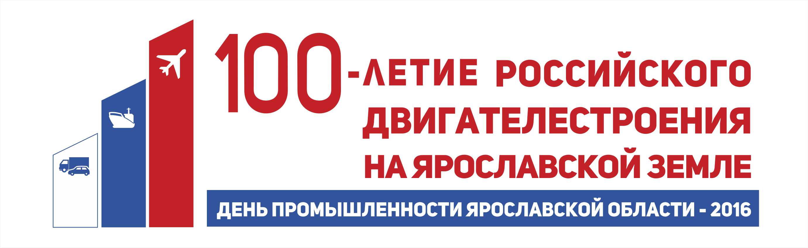 100 лет Сатурну 100 лет Сатурну