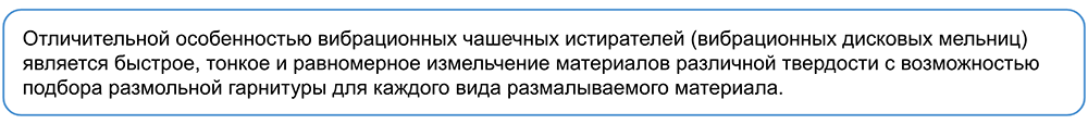 14_ИВЛ_2.png